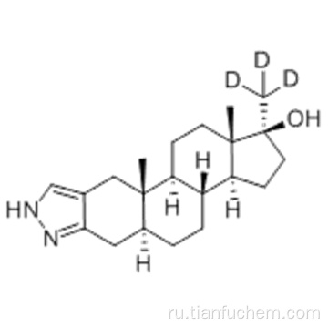 СТАНОЗОЛОЛ-Д3 КАС 88247-87-4